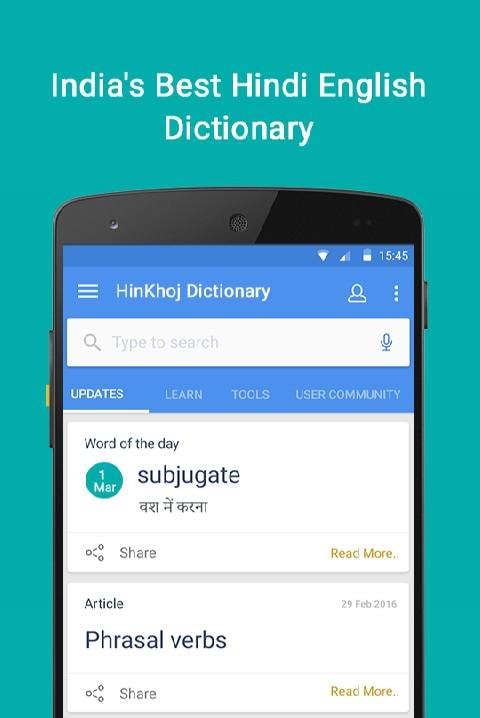 English Hindi Dictionary screenshot 1