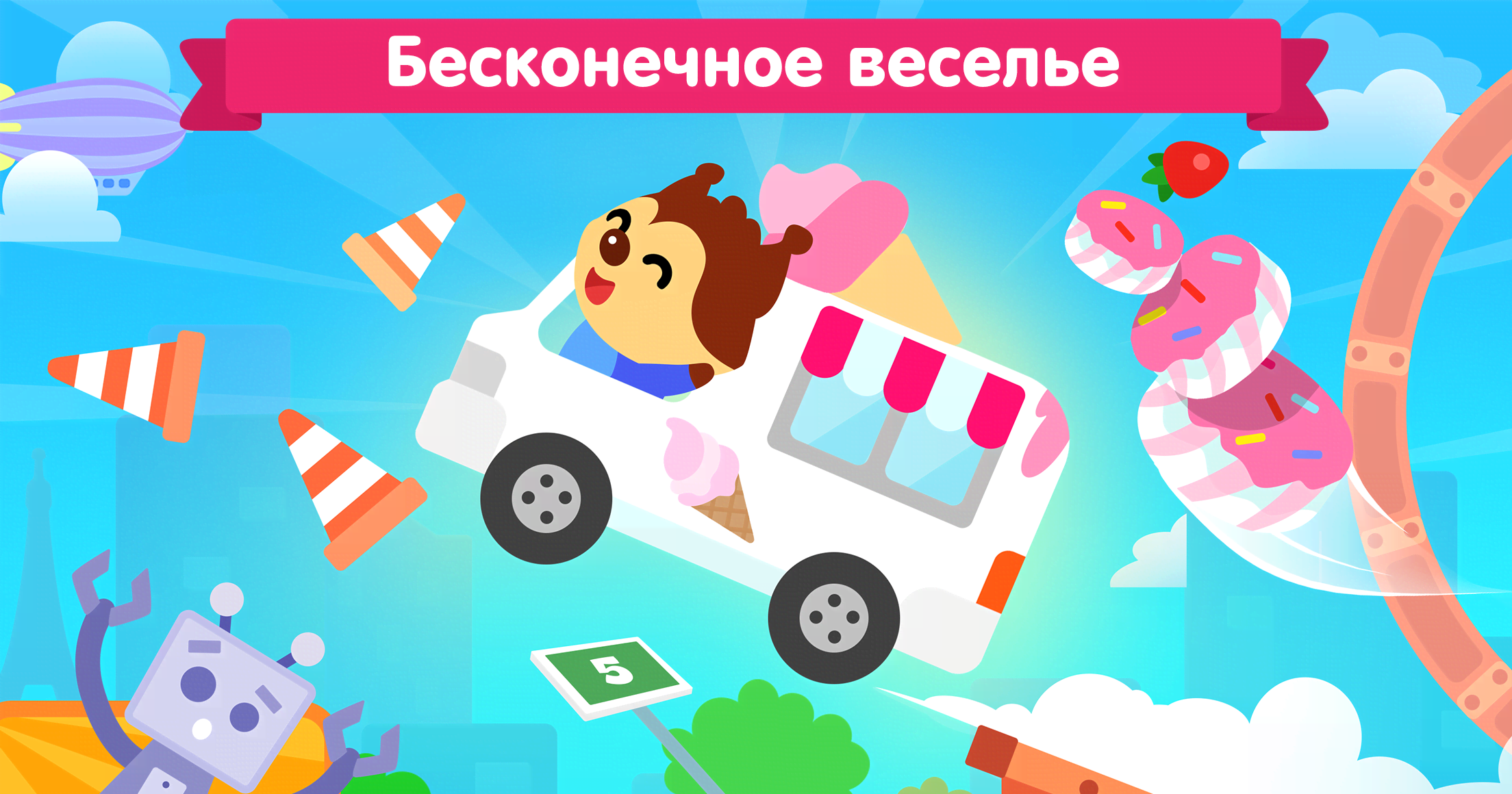 Kids Racing Car Game Screenshot 3