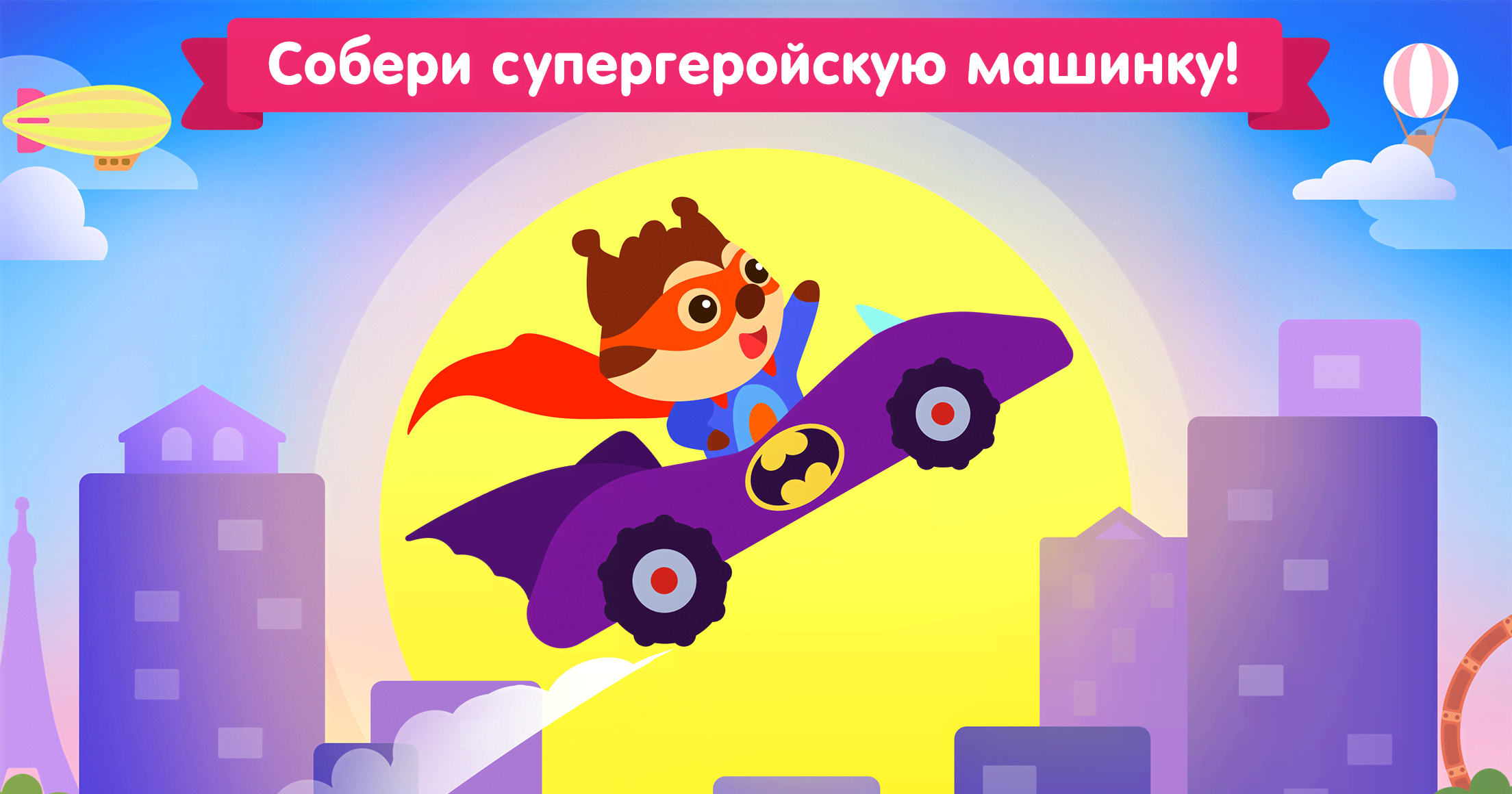 Kids Racing Car Game Screenshot 2