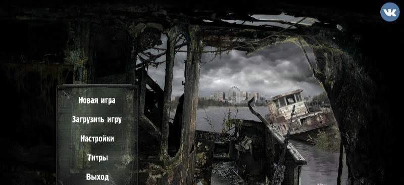 S.T.A.L.K.E.R. Call of Pripyat screenshot 1
