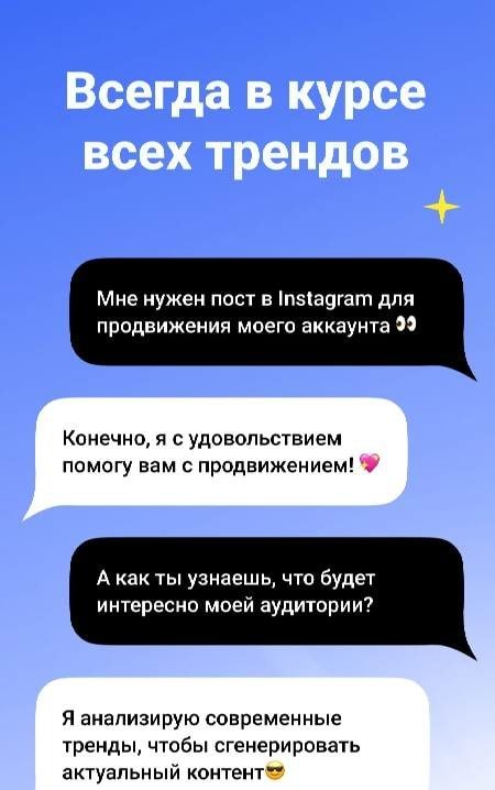 Fourth preview of Sky - AI Chatbot for Writing