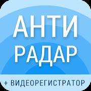 Ray.Radar Detector SmartDriver