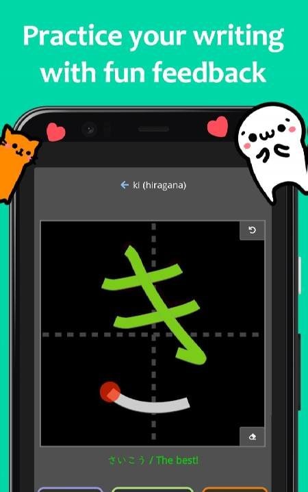 renshuu - Japanese learning screenshot 4