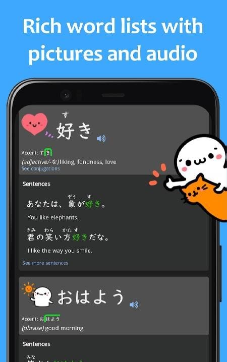 renshuu - Japanese learning screenshot 2