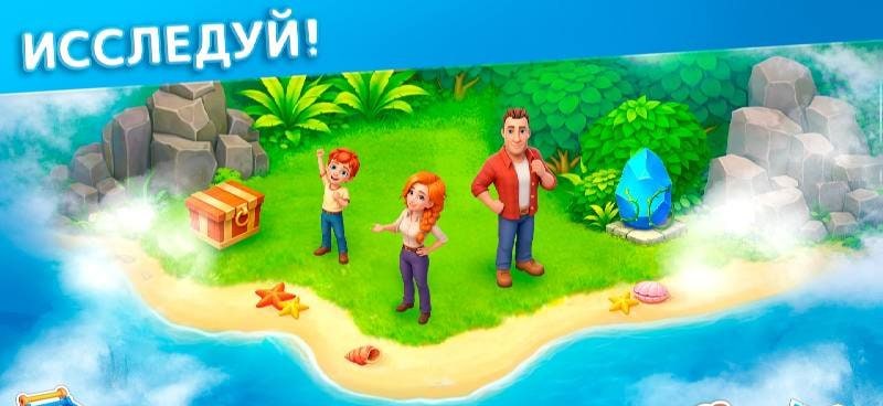 At the Edge of the Earth Screenshot 3