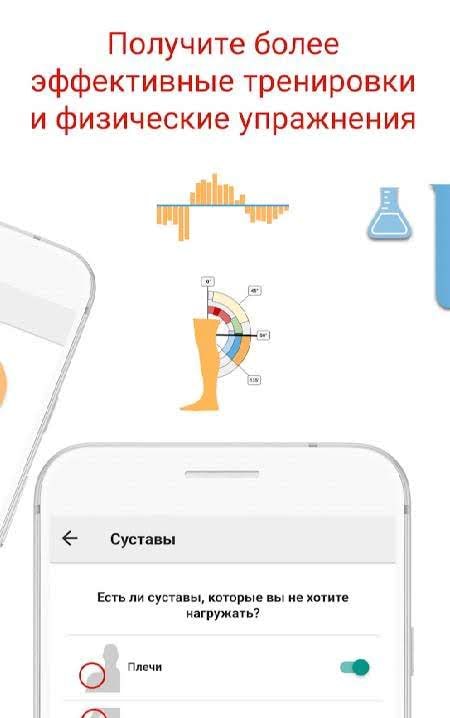 BodBot Personal Trainer screenshot 4