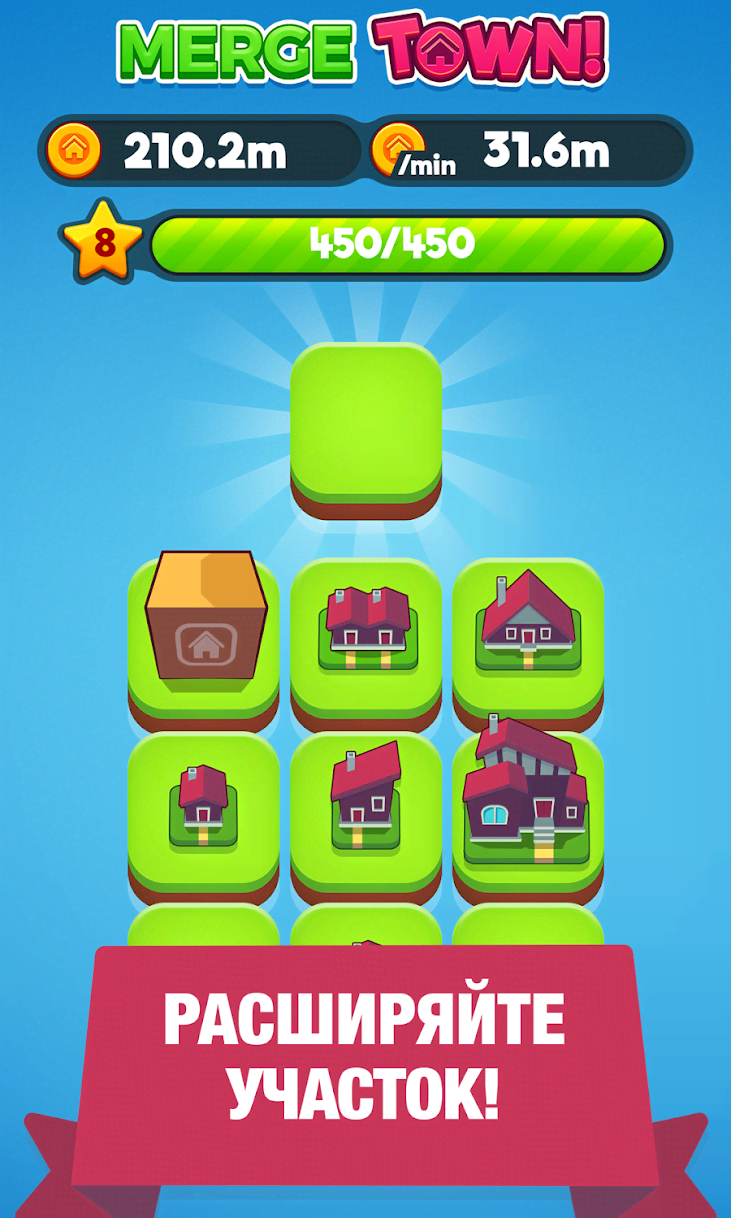 Merge Town! Screenshot 2