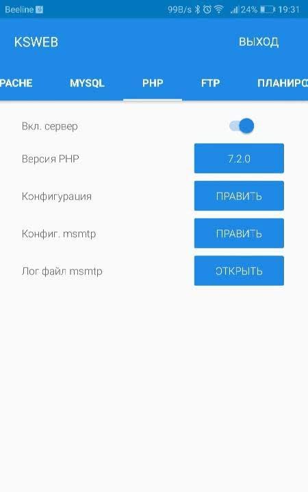 KSWEB: web developer kit screenshot 4
