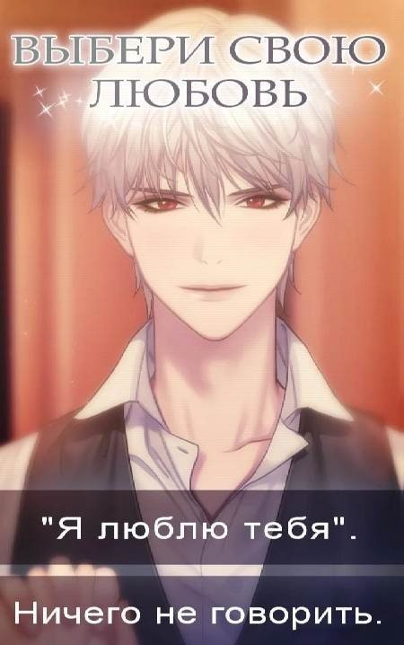 University of the Dead : Romance Otome Game screenshot 3