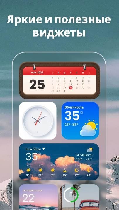 Color Widgets, Theme: iWidgets screenshot 4
