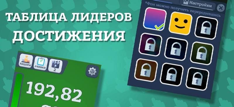 Endless clicker screenshot 3