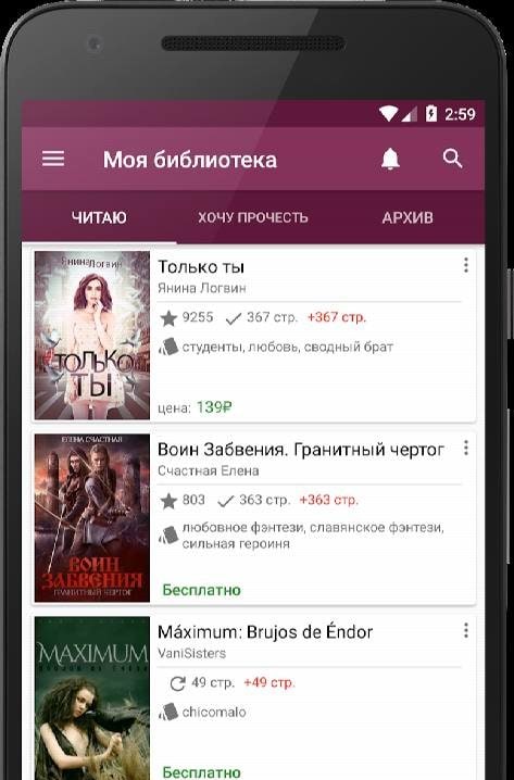 Litnet - E-books screenshot 2