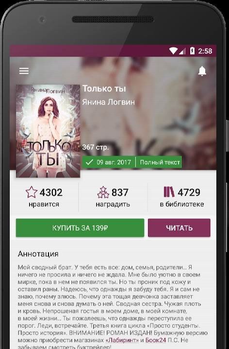 Litnet - E-books screenshot 4