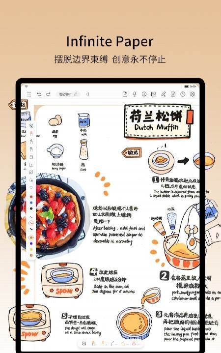 TouchNotes screenshot 2