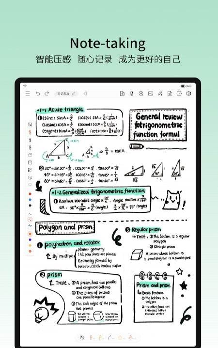 TouchNotes screenshot 1