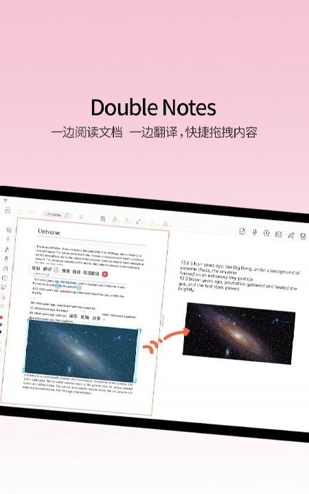 TouchNotes screenshot 3