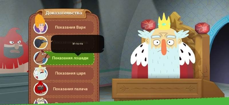 The Adventures of Petya and the Wolf screenshot 4