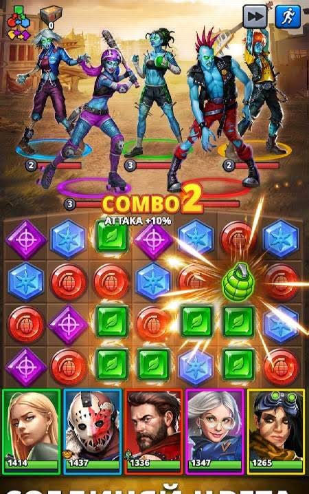 Puzzle Combat screenshot 3