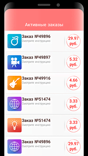 AdvertApp screenshot 4