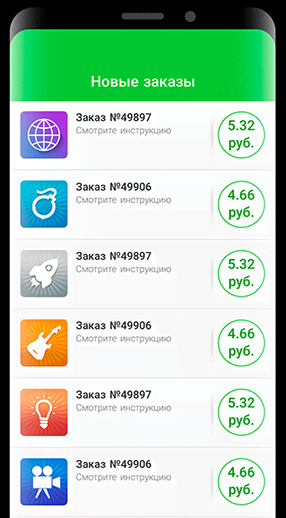 AdvertApp screenshot 3