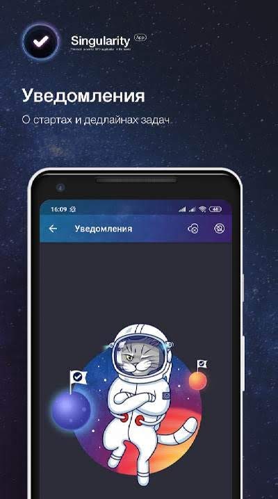 Singularity: Tasks & Projects screenshot 4