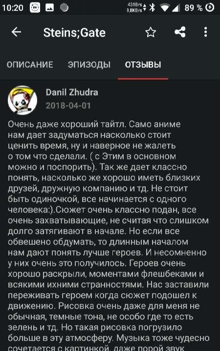 AniLabX screenshot 3