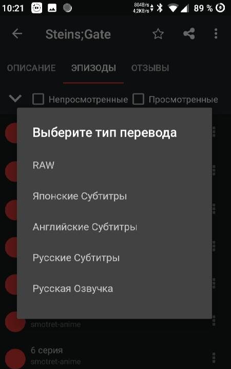 AniLabX screenshot 4