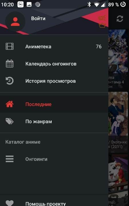 AniLabX screenshot 2
