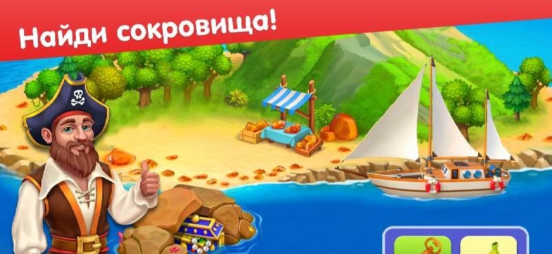 Farmer's Lagoon screenshot 2