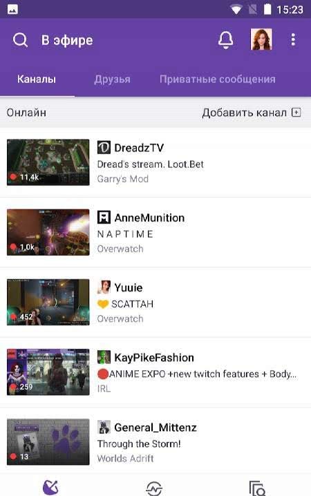 Twitch app preview 2