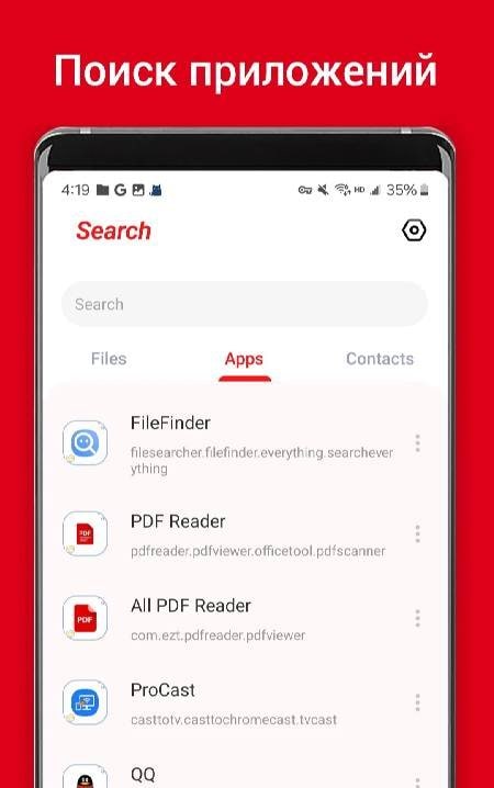Search Everything/File Finder screenshot 4