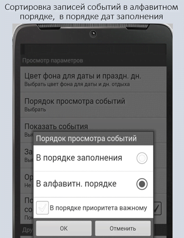 Jorte Calendar & Organizer screenshot 2