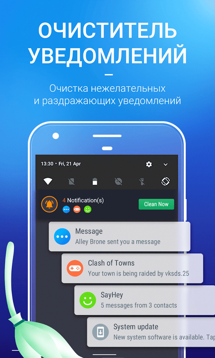 AMC Security - Clean & Boost screenshot 4