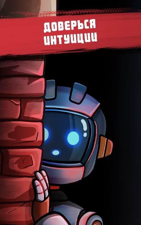 Find Joe: Lumen screenshot 4