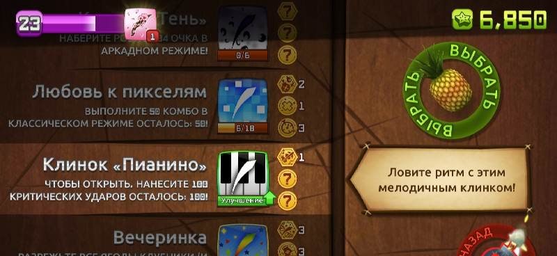 Image: Fruit Ninja Classic+ screenshot 3