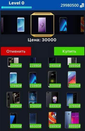 Case Simulator of Real Things 2 screenshot 3