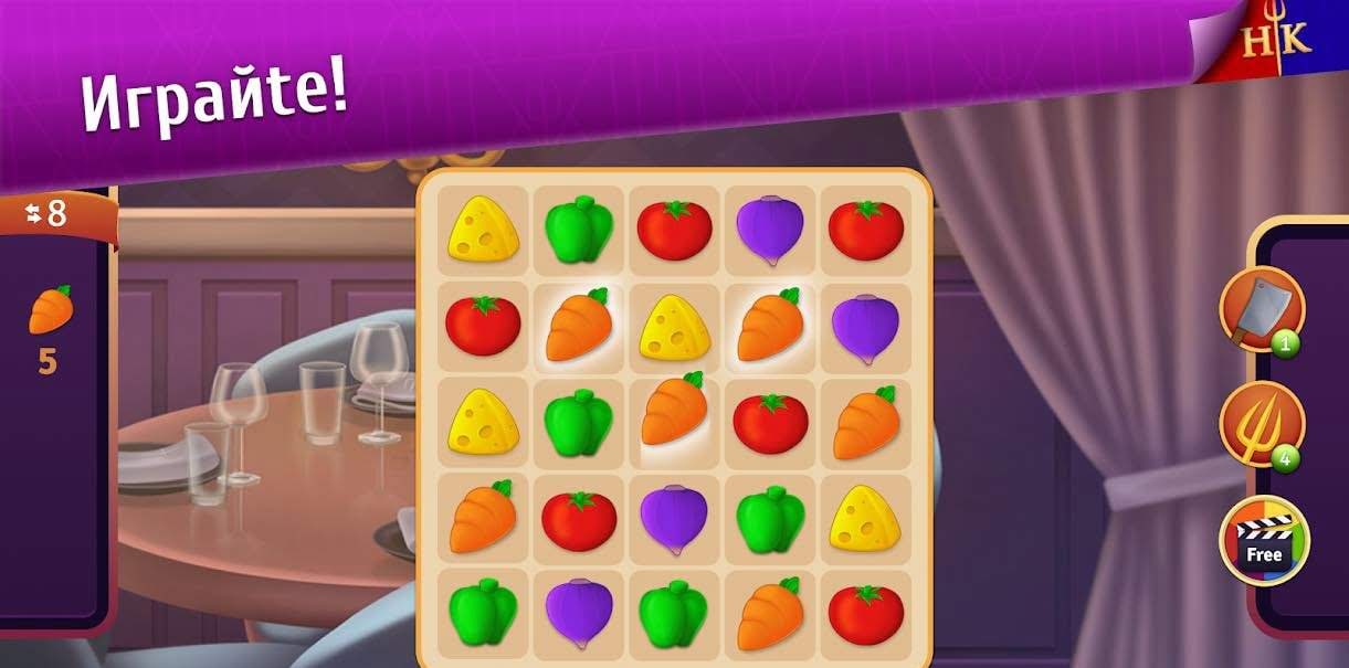 Hell's Kitchen: Match & Design screenshot 3