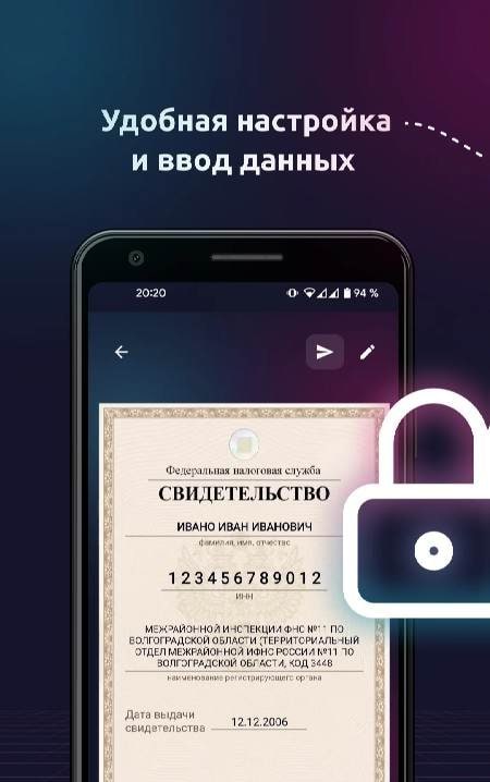 My Safe: Documents & Cards Screenshot 4