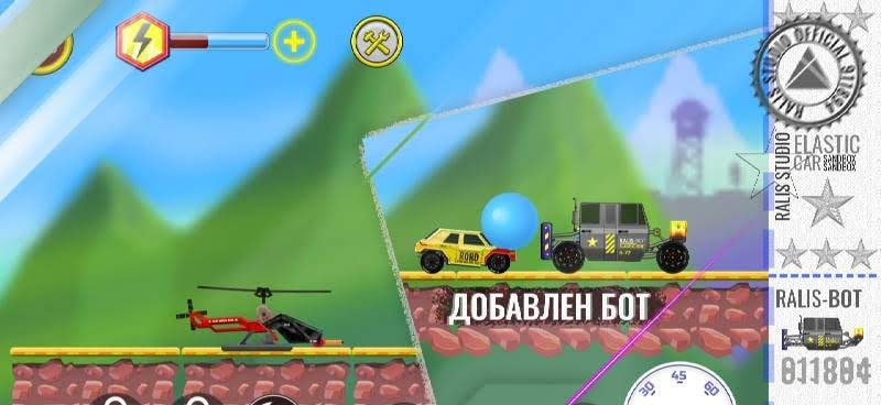 ELASTIC CAR SANDBOX screenshot 1