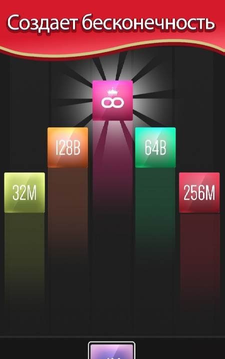 X2 Blocks: 2048 screenshot 4