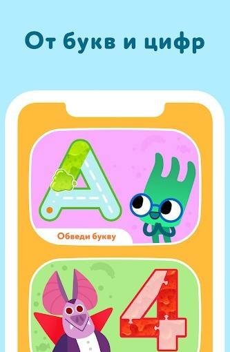 Toddler Learning Games for 2+ screenshot 2
