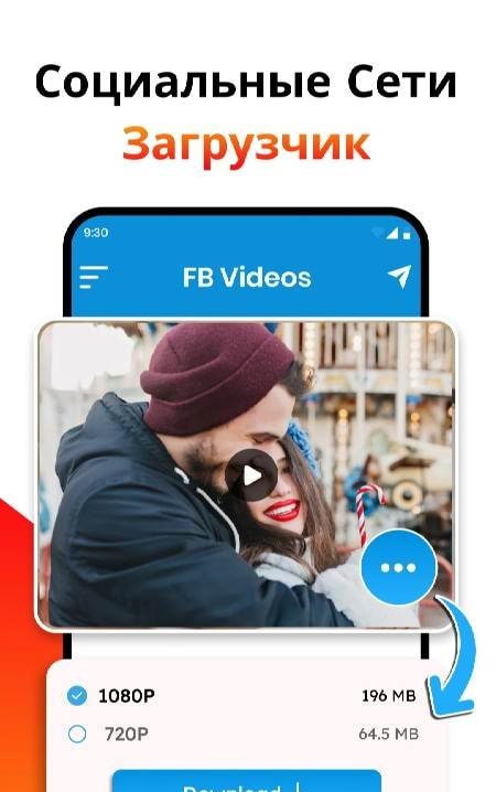 HD Video Downloader and Player screenshot 3