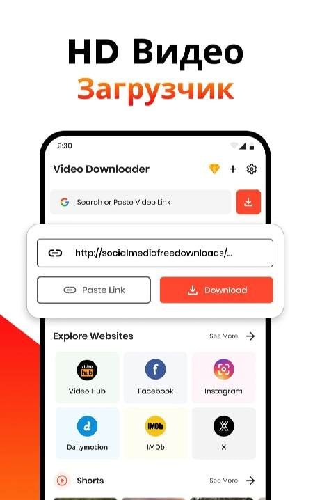 HD Video Downloader and Player screenshot 1