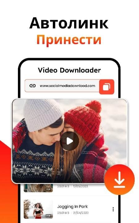 HD Video Downloader and Player screenshot 2