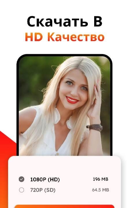 HD Video Downloader and Player screenshot 4