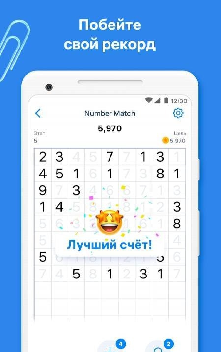 Number Match — Number Games screenshot 2