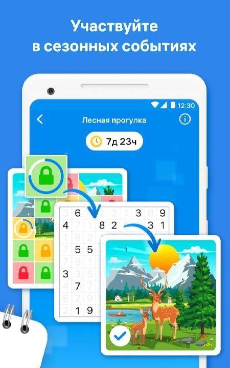 Number Match — Number Games screenshot 4