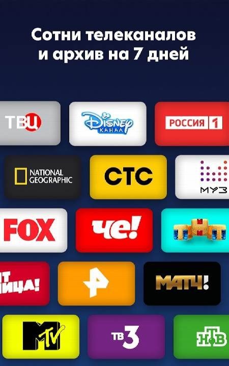 KION – Movies, Series, and TV screenshot 2