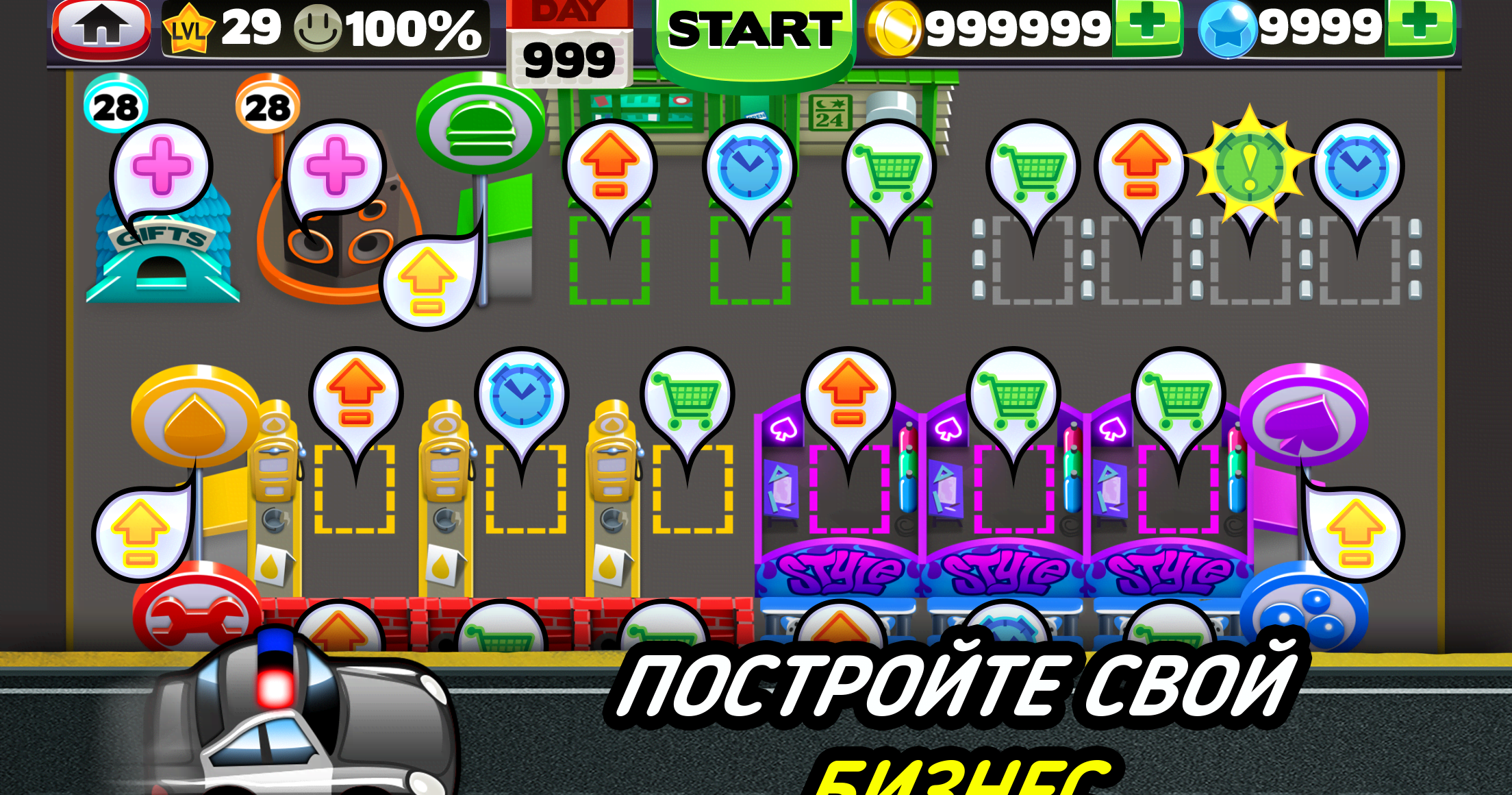 Tiny Auto Shop screenshot 3
