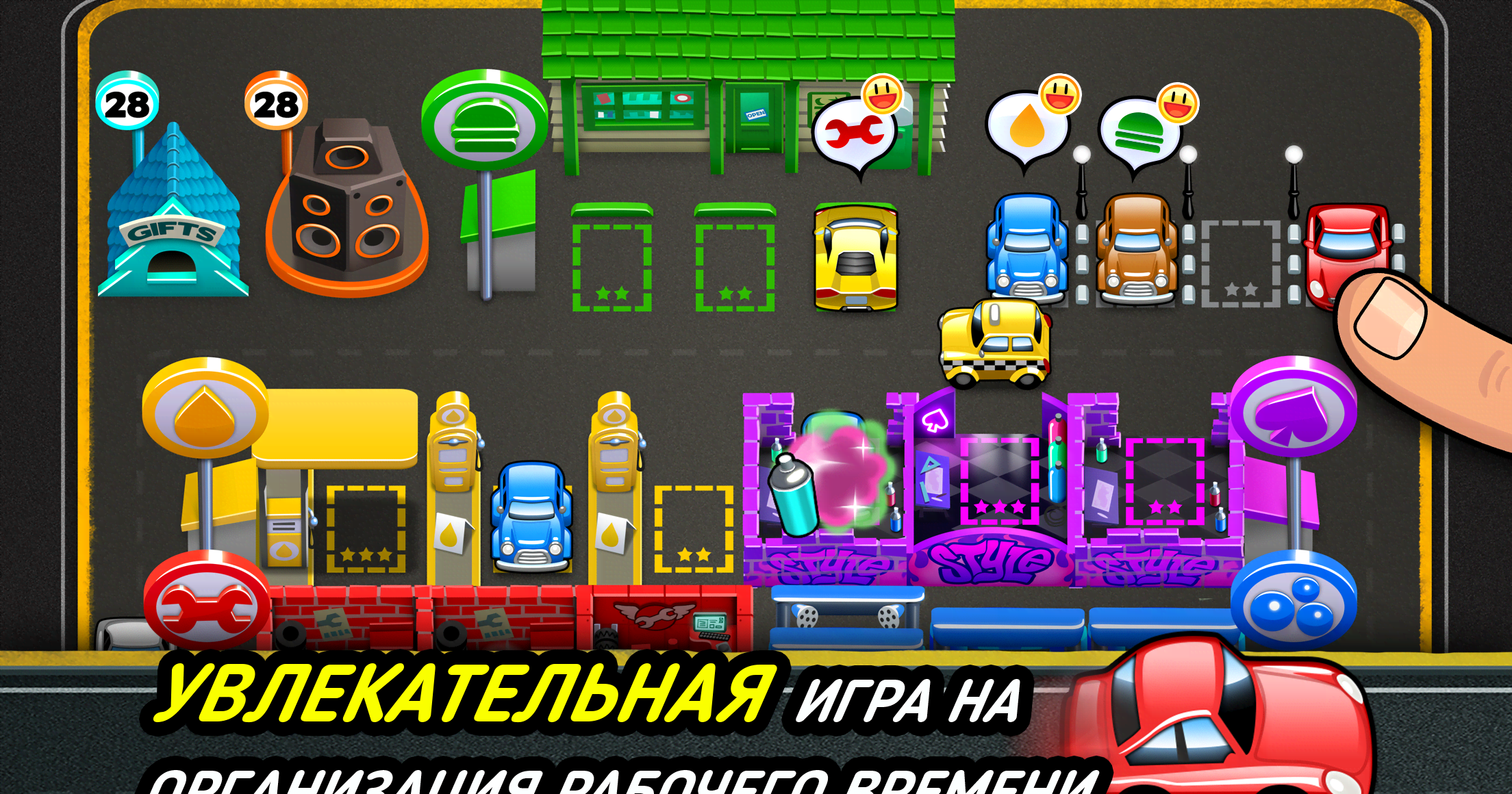 Tiny Auto Shop screenshot 2